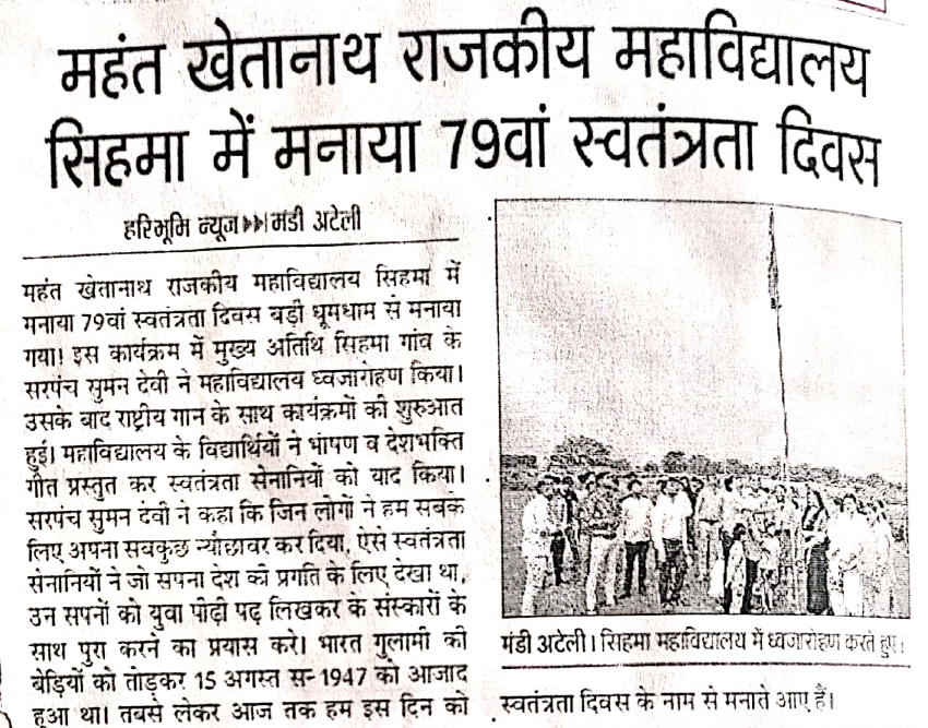 News image