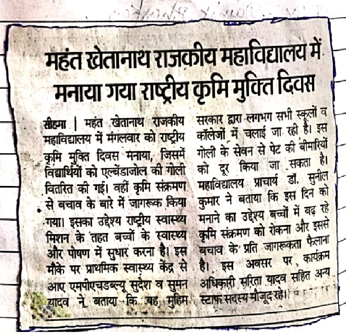 News image