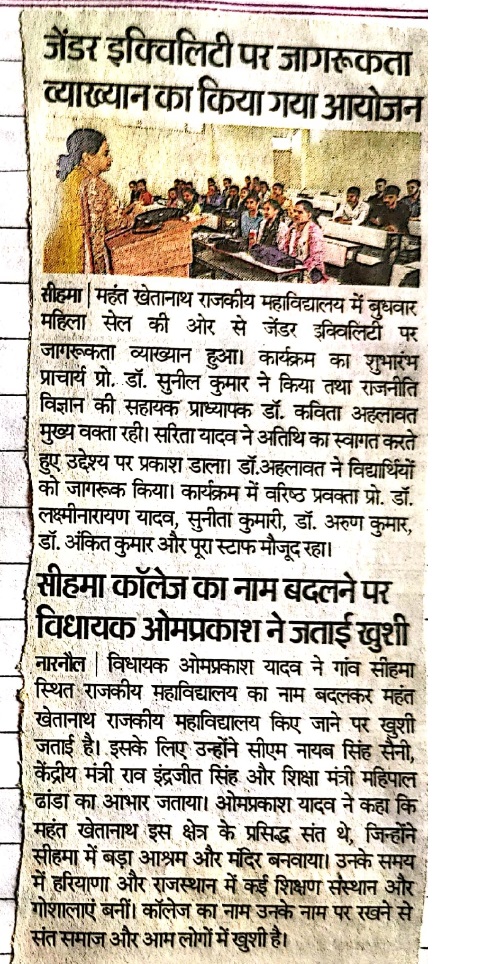 News image