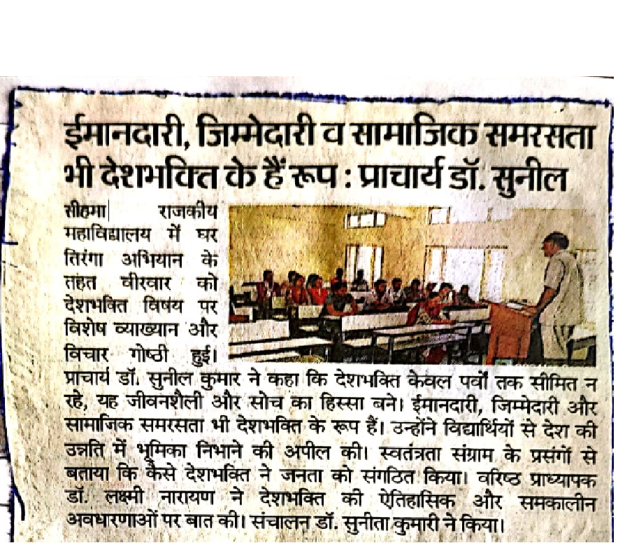 News image
