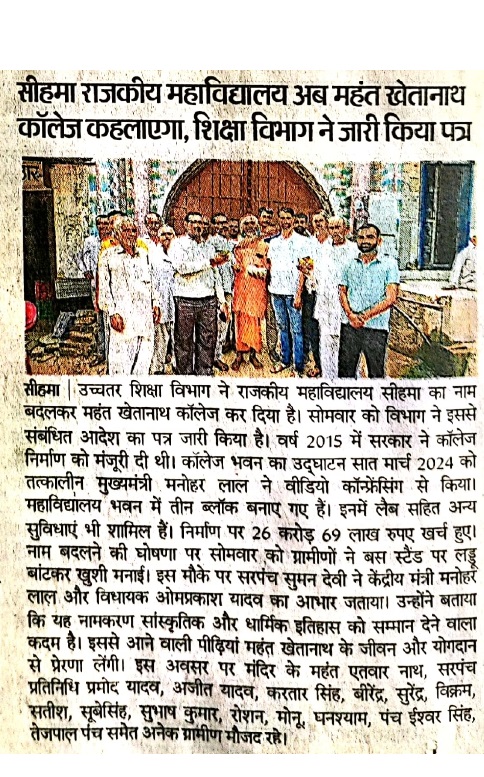 News image
